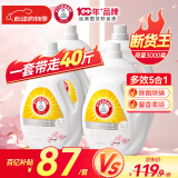 五羊（FIVERAMS）多效五合一洗衣液40斤 手洗机洗5kg*4大桶装量贩装 强力去渍去污
