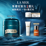 海蓝之谜（LA MER）奇迹晚霜30ml紧致抗老修护面霜护肤品套装化妆品礼盒生日礼物女