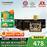 天佑德  小黑 清香型白酒 青稞酒 42度 125mL 4瓶 *6盒