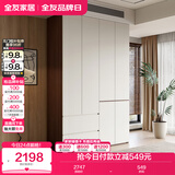 全友家居 极简家用衣橱大衣服柜组合储物柜靠墙卧室顶天立地柜子家具