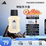 阿迪达斯 （adidas）男士进口须后水 保湿爽肤水剃须后舒缓 征服100ml 520礼物送男友