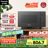 松下（Panasonic）【国家补贴】一键智能加热22升大容量6档变频火力平板式微波炉烤箱一体机NN-GF235Q