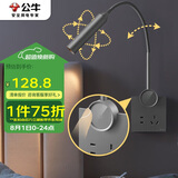 公牛（BULL）开关插座无极触摸调光护眼床头灯MH-A4R5G-CS远山灰
