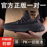 【纯源椰子350】京东快递男鞋2025新款春夏透气黑满天星运动鞋 真爆黑满天星 42