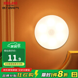 德力西（DELIXI） 小夜灯 充电式感应氛围灯儿童书房卧室走廊节能起夜灯床头喂奶灯 暖白光【触摸开关调光款】