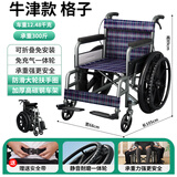 圣爵折叠轮椅轻便旅行手推车老人 轻便医用带坐便器手动轮椅出行专用 轻便出行款【红格软座】