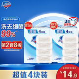 舒肤佳香皂 纯白清香4块皂 洗去细菌99% 沐浴皂肥皂 新旧包装随机