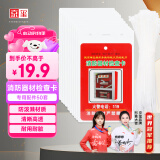 京玺 消防器材检查卡灭火器消火栓记录卡巡检 配件（卡套+扎带）50套