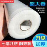 佳帮手真空封口机保鲜袋包装机抽真空袋子加厚尼龙网纹塑封袋食物真空保鲜袋530