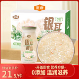 金唐银耳鲜露（桂花雪梨味）198g*6瓶 即食鲜炖银耳羹早餐代餐滋补品