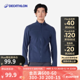 迪卡侬（DECATHLON）保暖户外抓绒衣外套男女运动宽松秋摇粒绒外套冲锋衣内胆 男款-全拉链-蓝色 S