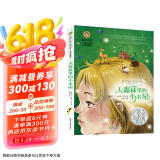 大森林里的小木屋 国际大奖儿童文学读物小学生三四五六年级课外阅读书籍青少年儿童必读名著故事书