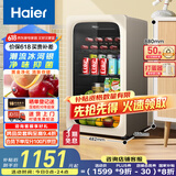 海尔（Haier）92升一级能效家用客厅办公室冷藏柜暖藏冰吧茶叶饮料水果蔬菜保鲜柜小型冰箱LC-92LH9EY1国家补贴