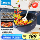 美的（Midea）电炒锅 电蒸锅 电火锅 电煮锅家用多功能煎炒一体锅 4L大容量料理烤肉电热锅 HGE2813 配蒸笼木铲