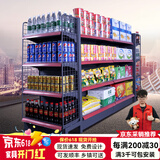 乐企超市货架展示架便利店货物架药店小卖部零食店文具店置物架子展柜 四层主架 （升级加厚） 单面【长72*宽42*高130cm】