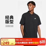 耐克(NIKE)男短袖T恤 POLO衫 纯棉 运动休闲 CJ4457-010 黑色M