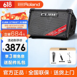 罗兰音箱CUBE STREET EX便携式外带吉他路演音箱 电箱琴音响电池供电 音箱+蓝牙接收器+话筒架+舒尔58s