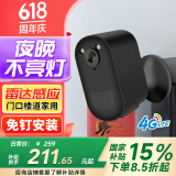 维安视4G摄像头室外充电免插电无线wifi电池监控器广角带夜视户外防雨门口楼道专用免钉安装 【4G版】待机360天+雷达感应+隔玻璃侦测 45天循环录像卡