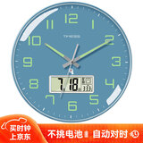 Timess挂钟夜光电波钟客厅挂钟智能感光时钟双日历温度挂表自动对时35cm