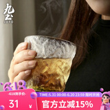 九土 日式玻璃杯家用水杯子女男情侣加厚冰川杯威士忌酒杯茶杯果汁牛奶咖啡杯 透明矮款