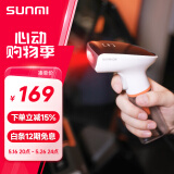 商米 sunmi Q宝有线 一二维扫码枪 影像式餐饮零售商超仓储物流医院商品条码扫描枪 手机屏幕扫码收款