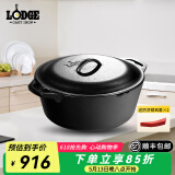 LODGE 【美国进口】洛矶铸铁锅炖锅不易粘锅 无涂层电磁炉汤锅家用 L10DOL3铸铁锅炖锅 31cm 6.6L