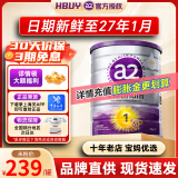 a2奶粉紫白金1234段澳洲白金版婴幼儿配方牛奶粉900g新西兰进口 【品牌直供】1段1罐  27年1月