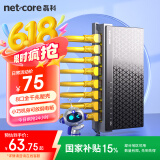 磊科（netcore）S8G 8口千兆交换机 企业级交换器 监控网络办公家用宿舍以太网安全扣分线器 适配弱电箱 兼容百兆