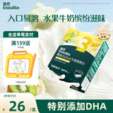 英氏（Engnice）婴幼儿DHA牛奶溶溶豆猕猴桃香蕉味 婴儿宝宝零食奶豆20g