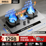 樱花雪燃气灶双灶家用猛火灶天然气灶煤气灶防干烧5.2kw大火力一级能效不锈钢液化气灶台式嵌入式灶具 防干烧+直喷增压猛火灶+定时【不锈钢面板】 天然气