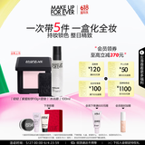 玫珂菲全新轻轻紫蜜粉饼0.2浅紫色10g+白喷雾100ml礼盒 生日礼物送女友