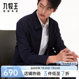 九牧王夹克行政外套男【抗皱 微弹 速干】翻领经典商务夹克外套男 TK1CX40137+藏青翻领+修身版 L 码175/96A(50)