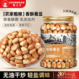春江月香酥兰花豆500g罐装即食蚕豆香酥下酒菜解馋坚果炒货休闲零食小吃
