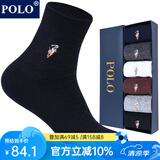 POLO袜子男纯色商务袜中筒袜6双装 秋冬保暖舒适吸汗双针编织袜口男袜 六色六双【型号2717】 均码 39-45码鞋合适