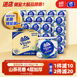 维达（Vinda）有芯卷纸 蓝色经典4层200克*27卷 山茶花香 卫生纸卷筒纸纸巾整箱