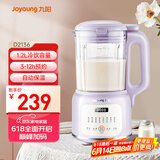 九阳（Joyoung）豆浆机1.2L 家庭容量细腻免滤预约时间一键清洗 家用多功能破壁机料理机榨汁机D2136【抖音同配】