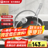 康巴赫（KBH） 304不锈钢平底锅不粘锅红点感温蜂窝不粘煎锅家用炒菜锅煎蛋锅 带盖 28cm