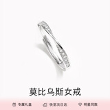 范琦（Fanci）【单戒集合】莫比乌斯环情侣戒指银饰尾男戒一对礼物送女友 莫比乌斯锆石-女戒