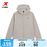 特步防泼水外套新款男夹克上衣跑步训练服户外骑行服双层风衣运动服 熔岩灰-0104 XL
