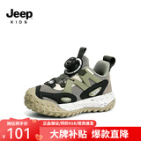 Jeep吉普男童春秋儿童运动鞋软底轻便夏季跑步鞋女童2024新款旋钮扣鞋 军绿【网面】 29 鞋内长约18.8cm