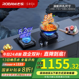 老板（Robam）燃气灶57B5X家用灶具大火力68%高热效节能省气钢化玻璃面板易打理嵌入式可调节底盘【57B6D同款】 天然气 5.2kW火力 一级能效节能省气