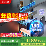 志高（CHIGO）消毒柜家用嵌入式 130L大升数三层二星级紫外线高温厨房餐具碗筷婴儿奶瓶消毒碗柜 二星级 130L 【升级款】四层+彩屏12大功能