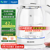 美菱（MeiLing）电水壶1.7L高硼硅玻璃烧水壶热水壶家用电热水壶MH-WB02