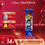 瑞士莲软心精选黑巧克力3粒36g 休闲零食糖果生日礼物结婚喜糖随手礼
