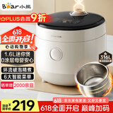小熊（Bear）电饭煲 1-2人迷你家用 0涂层不锈钢小容量电饭锅 一键快煮饭微压多功能可预约1.6L  DFB-C16M3