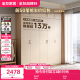 全友家居 家用现代简约成品衣柜组合卧室衣橱立柜三门衣柜简易储物柜