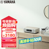 雅马哈（Yamaha）TSX-B237音响CD机迷你音响无线蓝牙hifi桌面台式音响 无线充电升级款  USB播放 白色