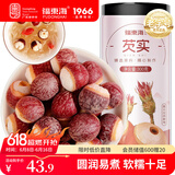 福东海  芡实300g 鸡头米果 炖汤煲粥配料红皮芡实仁 五谷杂粮粗粮