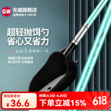光威（GW） 光威 清月二代碳素打窝器勺钓鱼抛饵勺头远投打窝投饵超轻 清月二代抛耳勺80cm