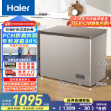 海尔（Haier）227升一级低霜家用冷藏柜冷冻柜小冰柜小型冷柜小冰箱海尔200升以上冰柜宝蓝同款BC/BD-227GHPCD